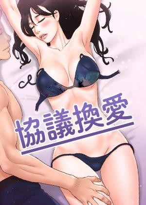 韩漫无遮挡高清热门日漫推荐